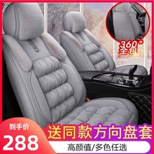 适用一套可拍汽车坐垫冬季新北京现代ix35朗动ix25途胜长短毛绒全
