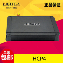 HERTZ赫兹HCP4汽车音响改装功放4声道四路大功率车载功率放大器