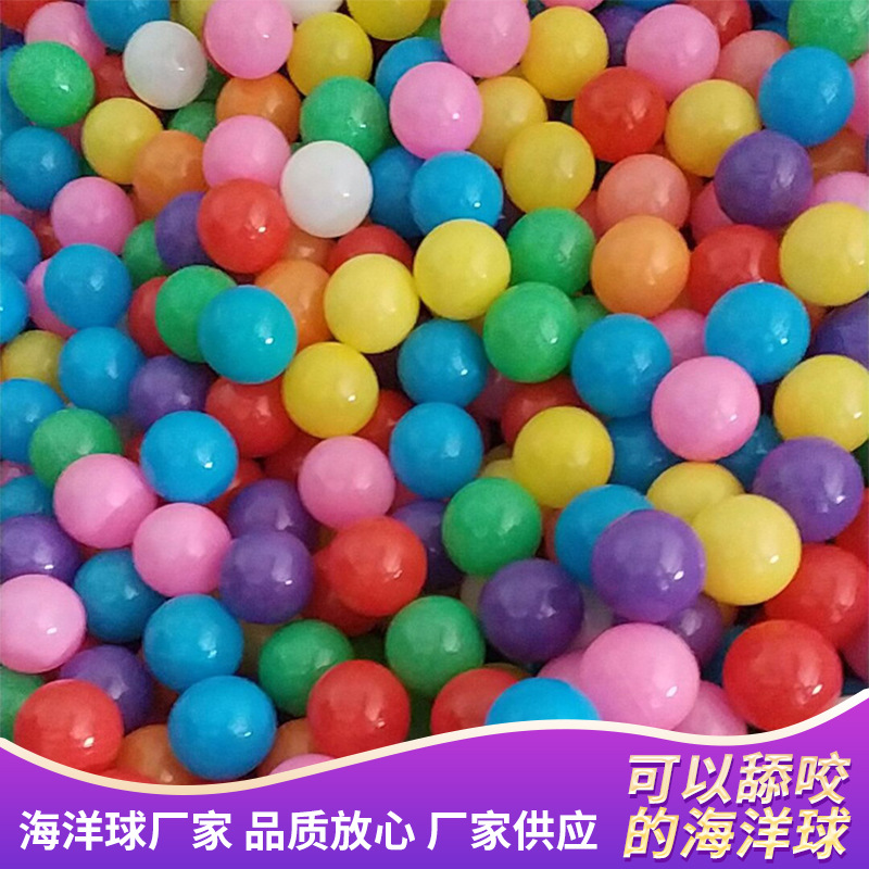 marine ball macaron bounce ball color children‘s paradise toy ball kindergarten thickened color ball factory wholesale