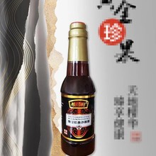 粮膳坊手工酿造纳豆红曲沙棘醋燕麦沙棘酱油会销礼品拓客