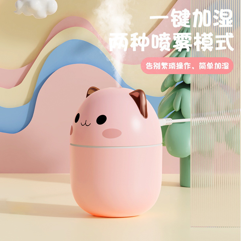 New Home Cute Pet Humidifier USB Mute Car Mini Seven-Color Atmosphere Light Air Humidifier Cross-Border