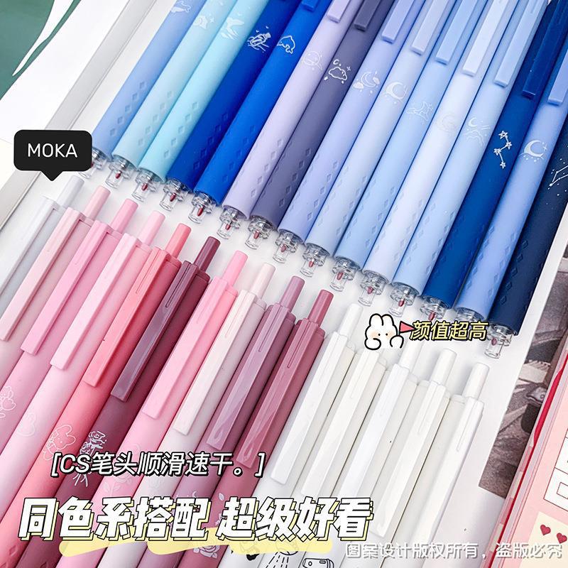 马卡龙色系按动笔5支盒装学生ins高颜值cs头速干刷题笔中性笔批发