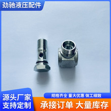 1CI 1DI可调向卡套式铰接管接头英制24度密封高压液压接头批发