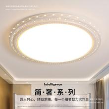 客厅灯led吸顶灯圆形卧室灯简约现代家用房间餐厅长方形水晶灯具