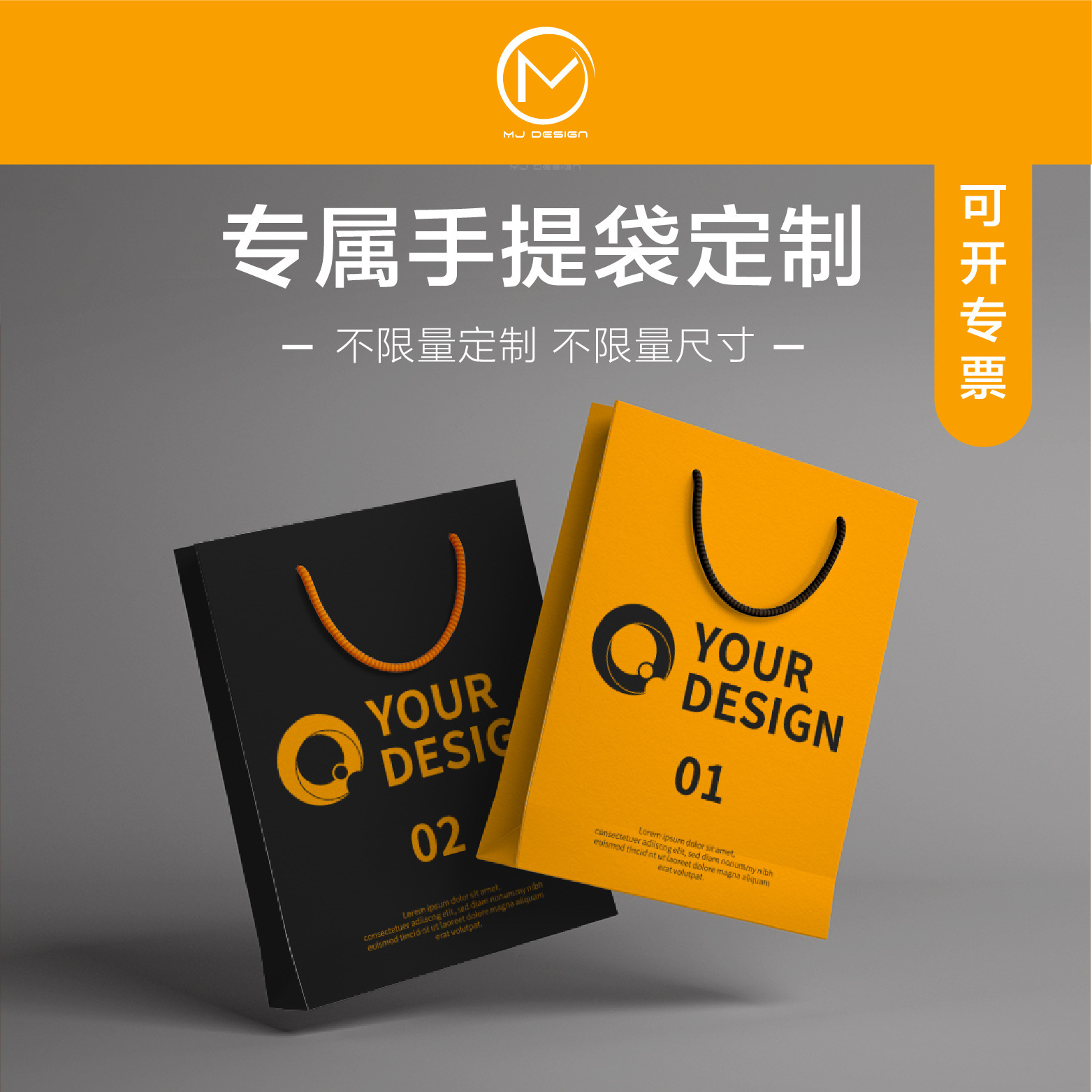 白卡纸礼品袋 咨询设计各种款式手提袋 小批量包邮包装袋胶印通用