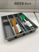 宜斯马克餐具盘收纳盒家用厨房抽屉收纳盒叉筷子分类整理盒