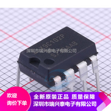 X9C102PZI X9C102PIZ 直插DIP8 数字电位器芯片IC 全新原装 正品