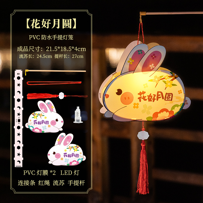 Mid-Autumn Festival Lantern Cartoon Rabbit Festive Lantern Children's DIY Hand-Held Luminous Mid-Autumn Festival Ancient Style Lantern Wholesale