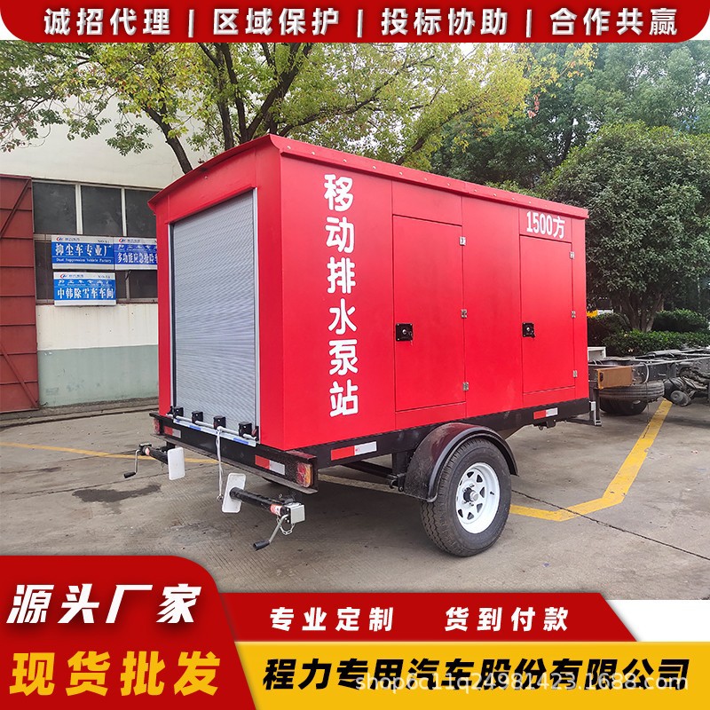 500-2000立方移动排水泵车 自吸式排水泵 抗洪排涝抽水泵出租出售