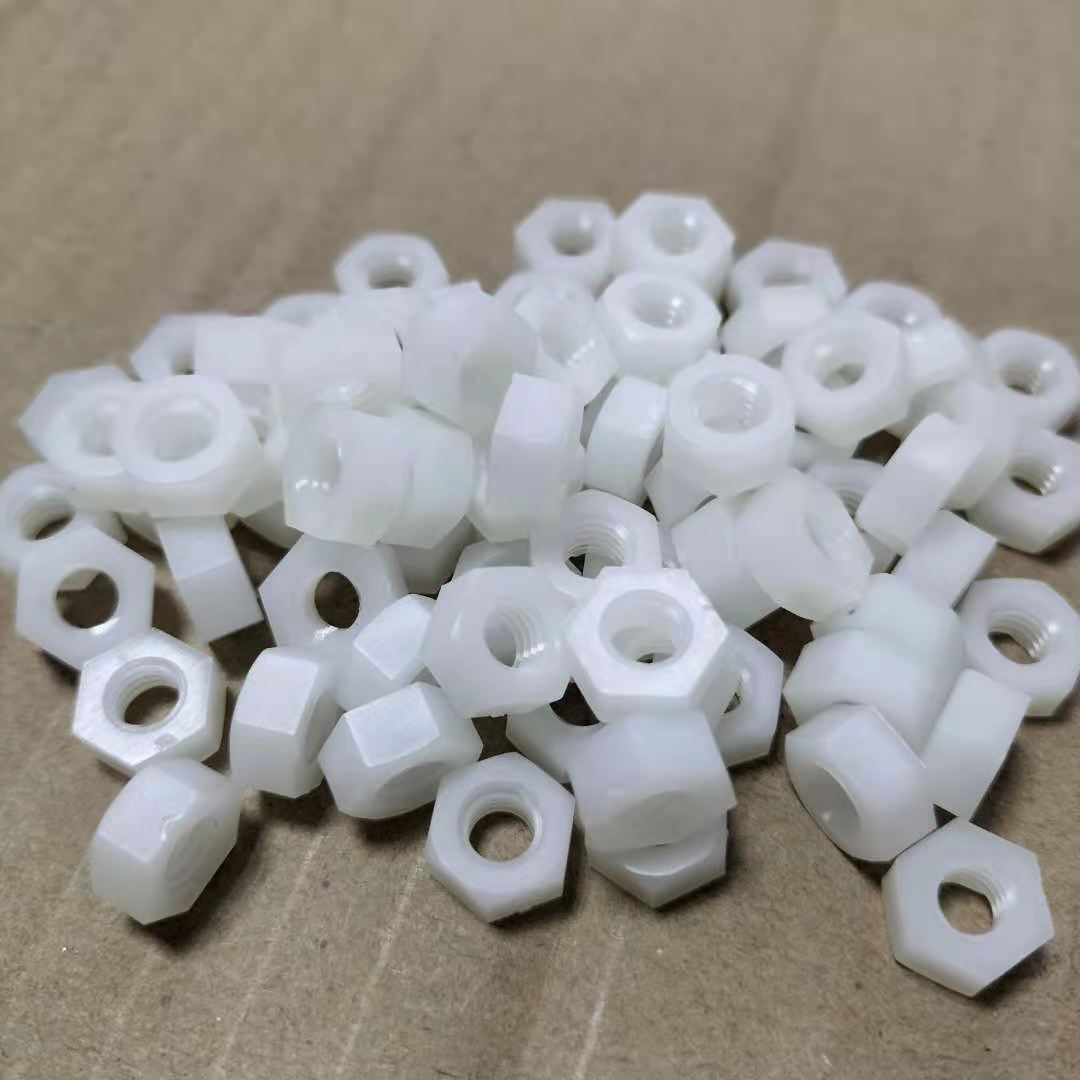 深圳尼龙六角螺母 绝缘塑胶螺帽 塑料盖帽螺母 塑料螺母紧固件