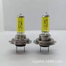 小额批发 汽车超亮灯泡 H7 12V00W LED 近光灯泡 改装灯 H1 H4 H8