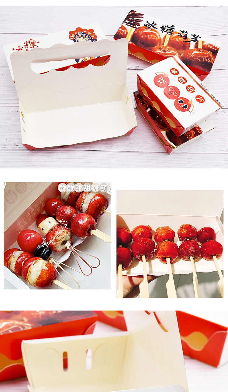 网红迷你小串冰糖葫芦包装盒打包盒袋竹签制作工具材料道具同款
