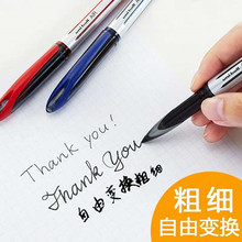 狮行 日本三菱笔uni UBA-188直液式签字笔0.5mm绘图笔顺滑控墨笔