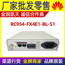 瑞斯康达光端机RC954-FX4E1-BL-S1 光口转4E1转换器 光口转4个2M