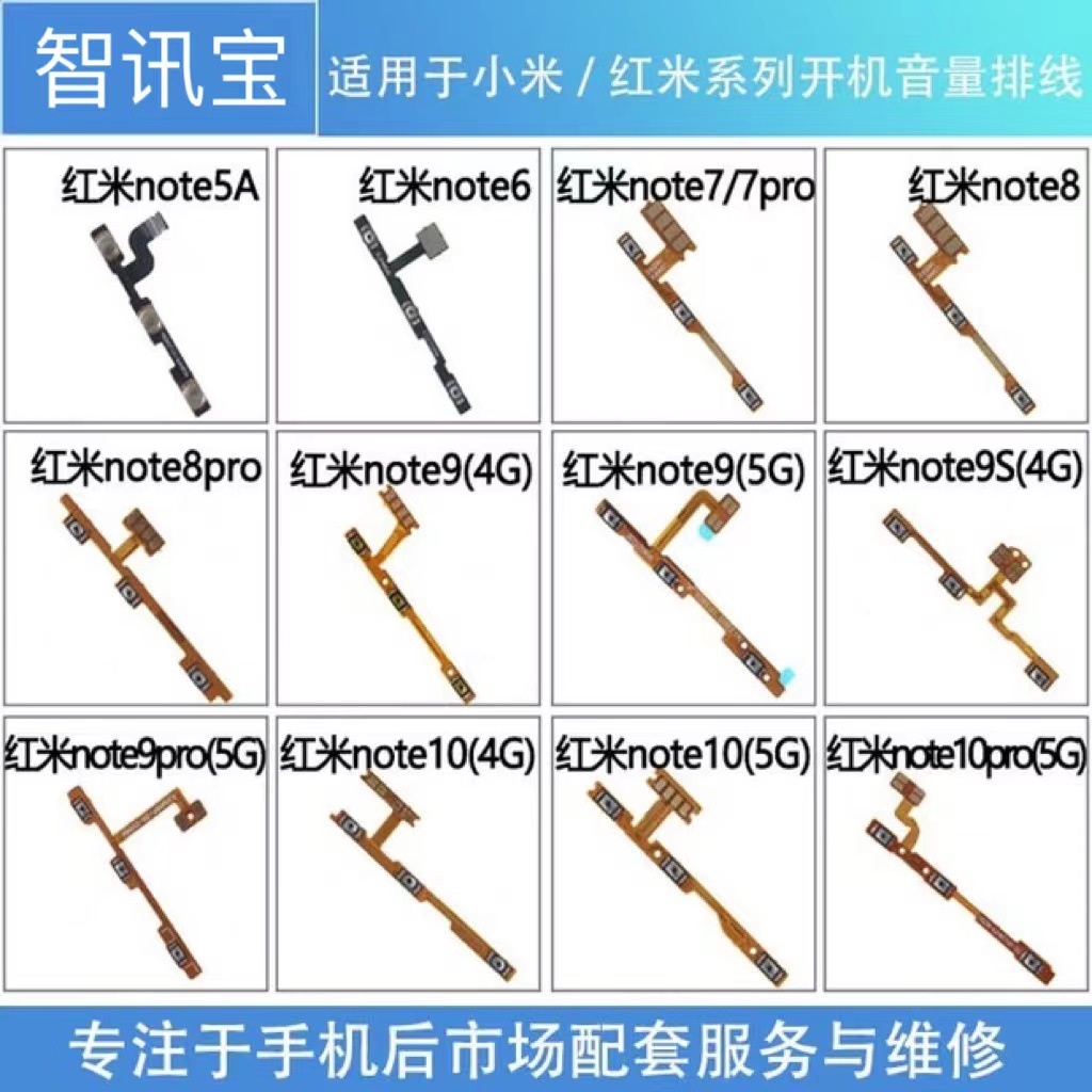 品牌智讯宝型号小米/红米镜头类型ccd像素10万适用机型小米6/5个一包