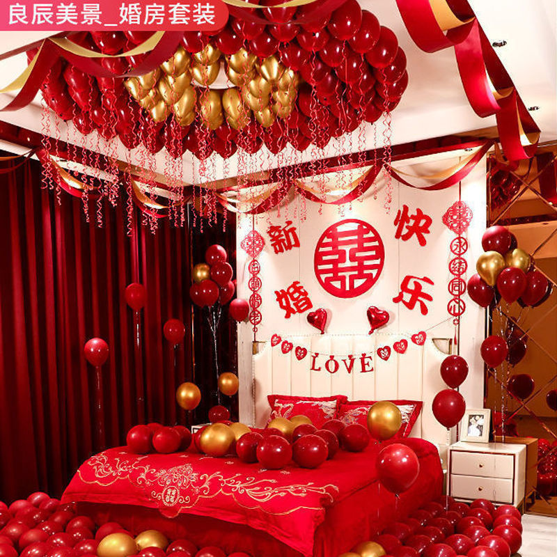 结婚气球婚房装饰房顶拉花床头背景墙布置套装男方新婚卧室装扮