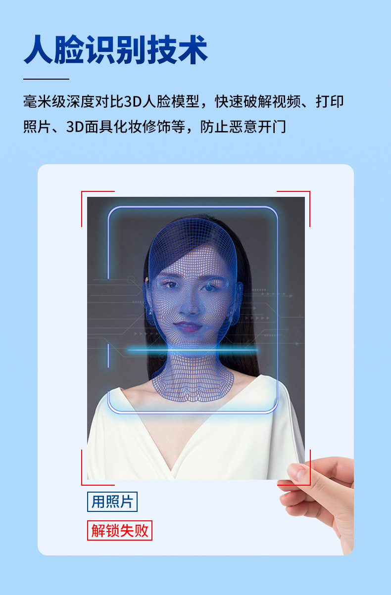 猫眼锁全自动3d人脸识别智能可猫眼公寓酒店民宿别墅门防盗门锁
