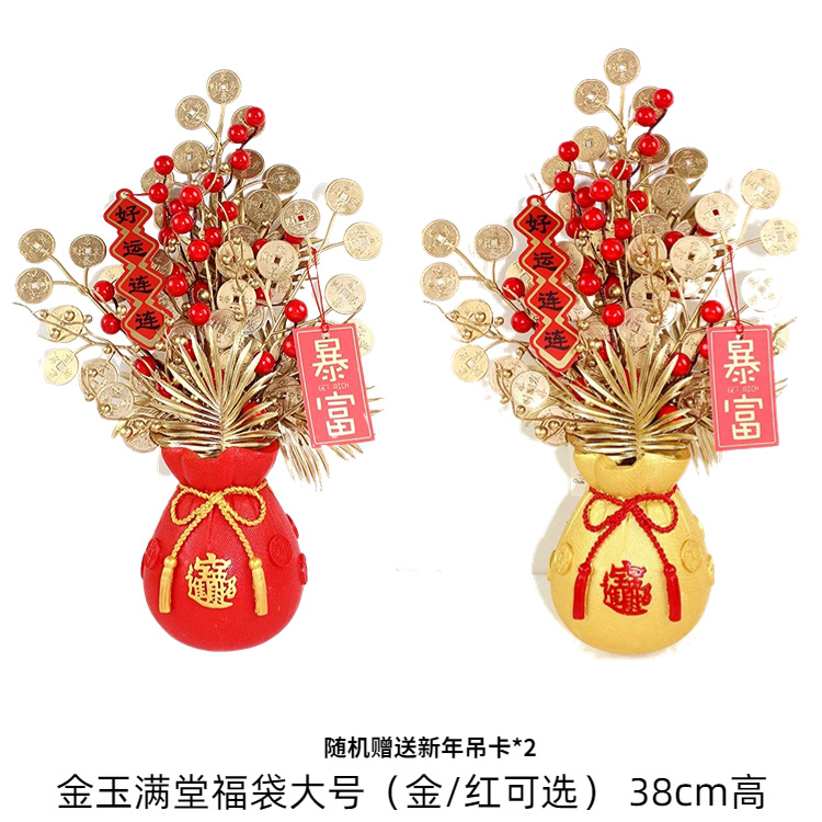 2023 Rabbit Year New Year Hanging Decorations Spring Festival Living Room Home Scene Layout Fu Character Pachira Macrocarpa Ornaments