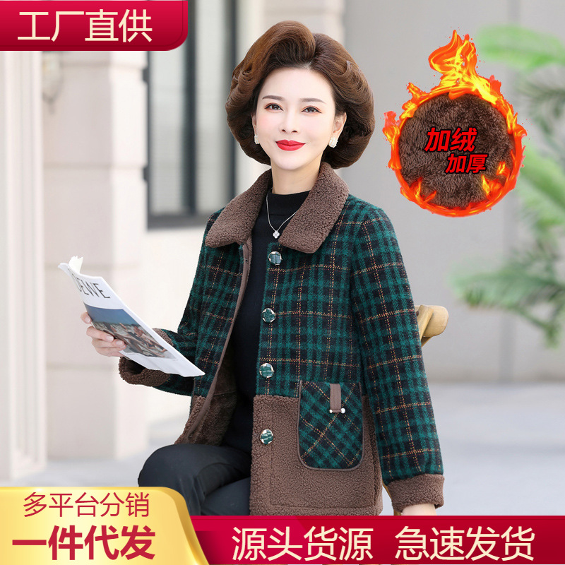 秋冬季新款外套女加加厚加肥加大码格子中老年妈妈装