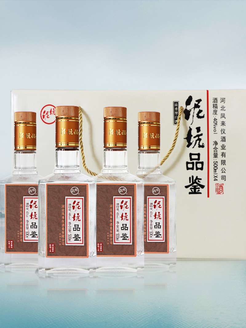河北品鉴浓香型白酒五粮固态法酿造40度4x500ml国标优级酒-阿里巴巴