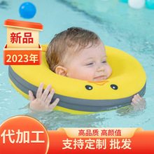 支持定制免充气新生儿游泳圈脖圈0-6个月婴幼儿颈圈宝宝洗澡浮圈