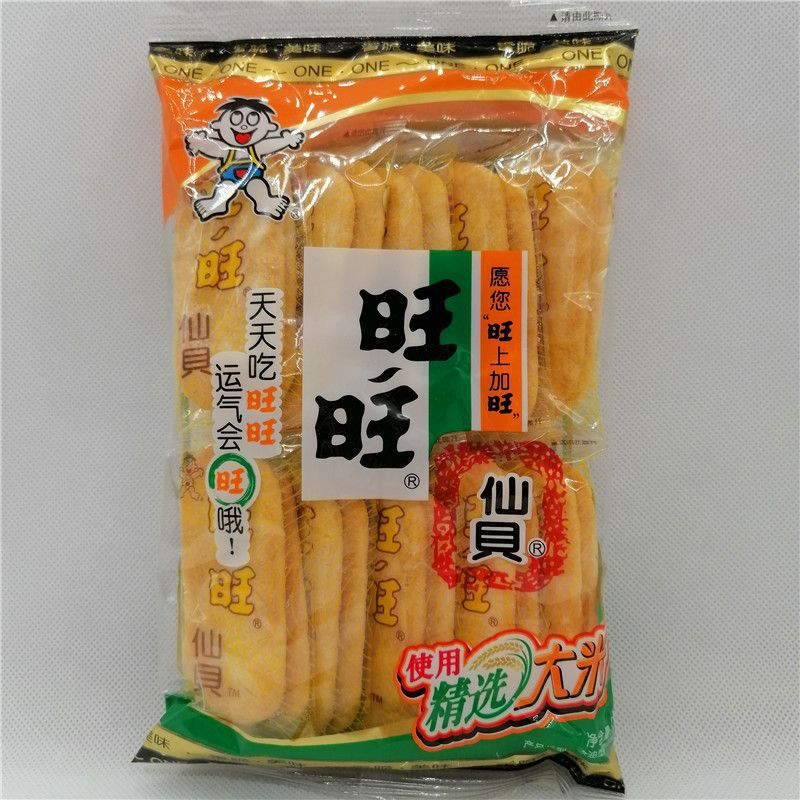5月新货旺旺仙贝52g米饼即食一整箱20袋网红手撕零食饼干膨化食品