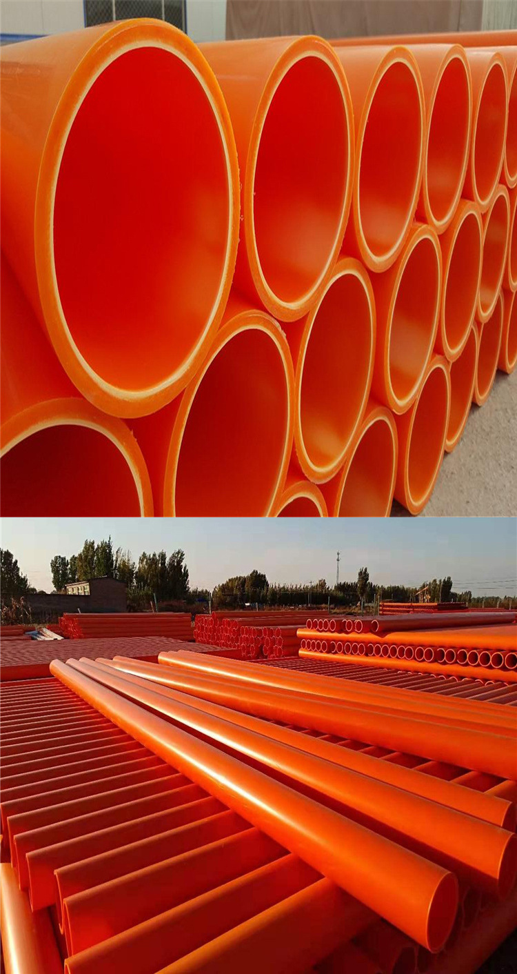 mpp电力管 聚丙烯电缆保护管护套管电力预埋排管非开挖顶管