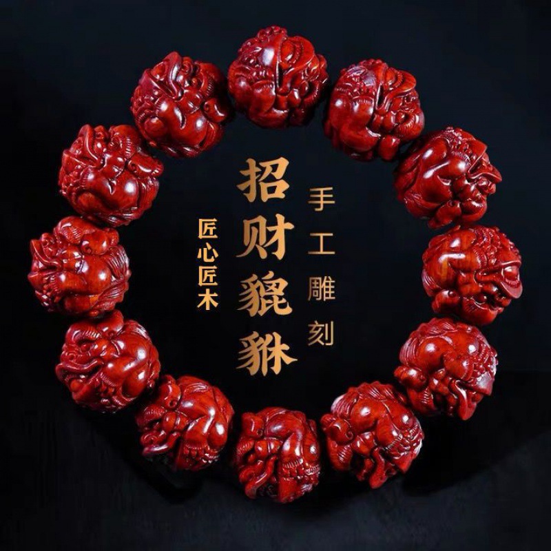 招财貔貅手串金星佛珠男女士檀香木红木文玩手串-阿里巴巴