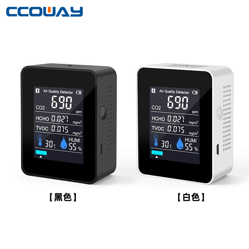 五合一空气质量检测仪家用 co2二氧化碳甲醛温度湿度探测器带蓝牙