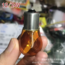 汽车前后转向灯12V单丝偏脚PY21W琥珀12496单触点平角琥珀色24V