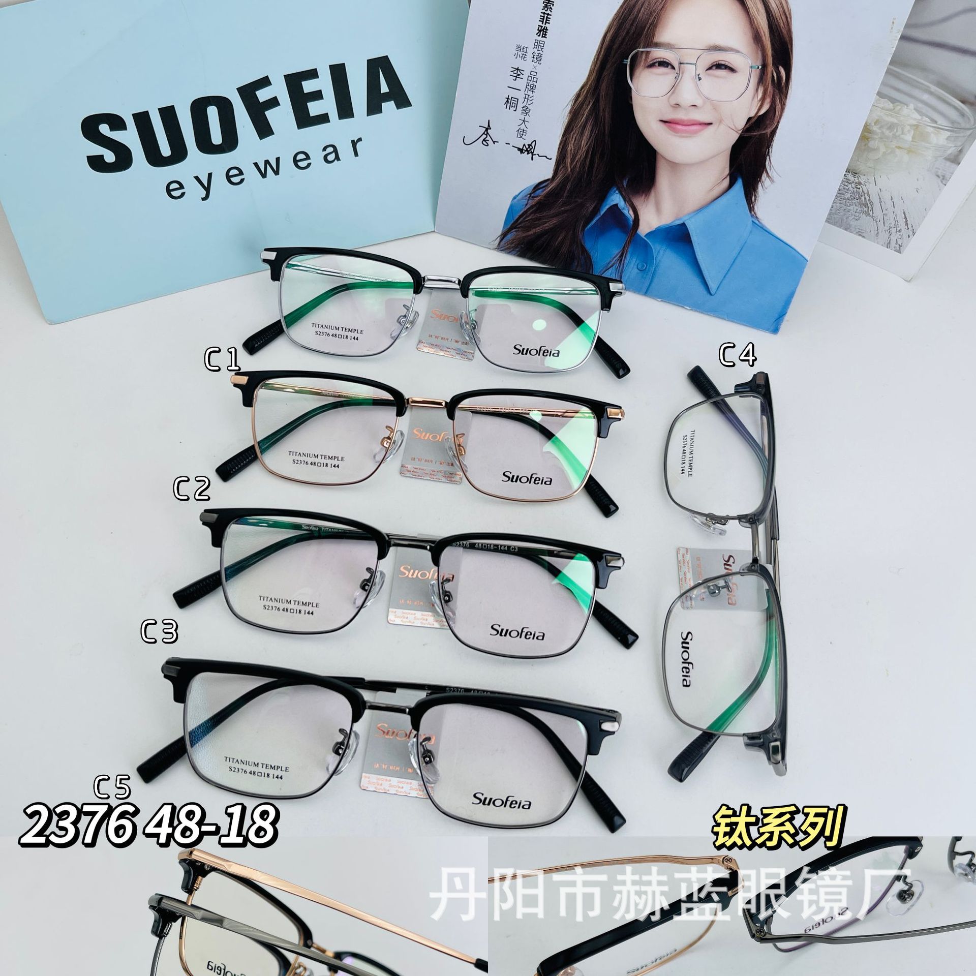 suofeia索菲雅眉毛钛架金色1黑色烟熏色眼镜鼻托烟斗状frames eye