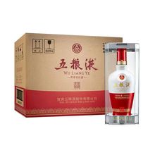 原箱正品五*粮.液52度1618浓香型白酒500ml*6瓶整箱收藏送礼用酒