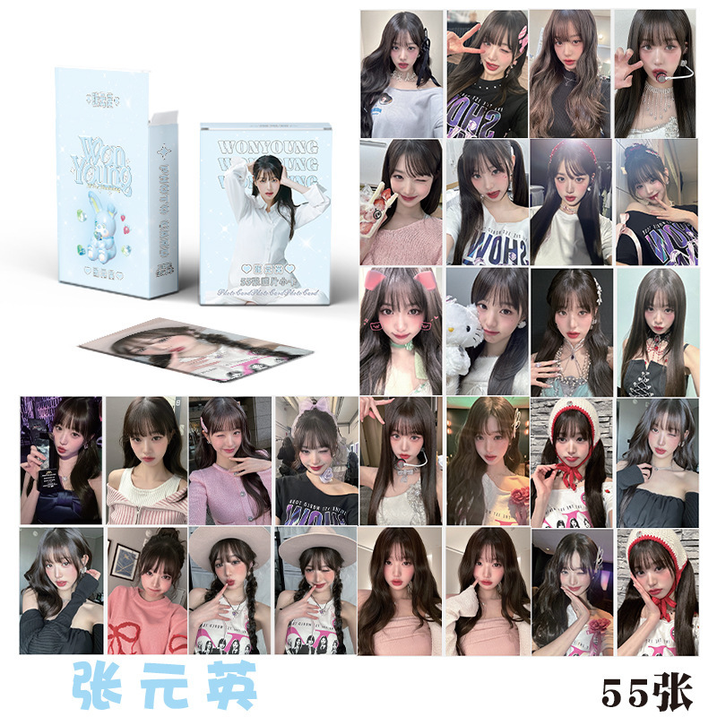 张员瑛小卡 盒装55张 57x86mm 韩国女团ive镭射lomo小卡片明信片