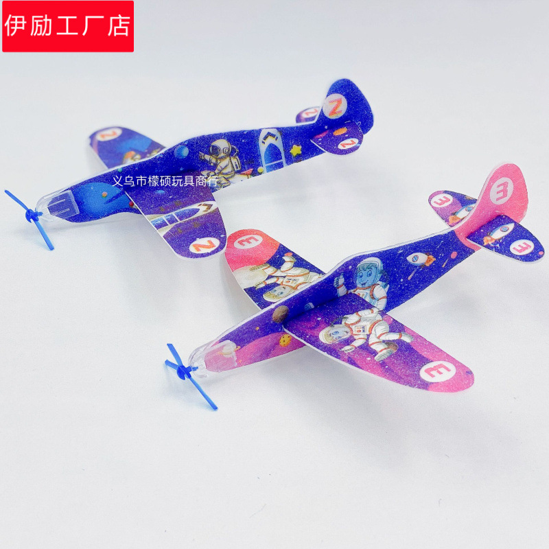 航天回旋飞机 小男孩动手泡沫玩具 手抛回旋小飞机 地摊热卖批发
