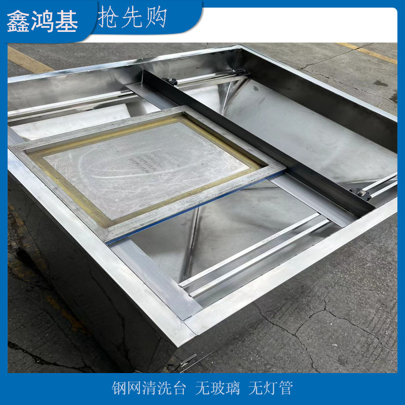 SMT钢网检测台印刷钢网检测机PCB钢网清洗检查台钢网张力测试平台