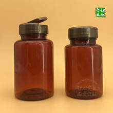 PET 茶棕色微透翻盖瓶毫升ML片剂胶囊包装瓶子厂保健品塑料瓶