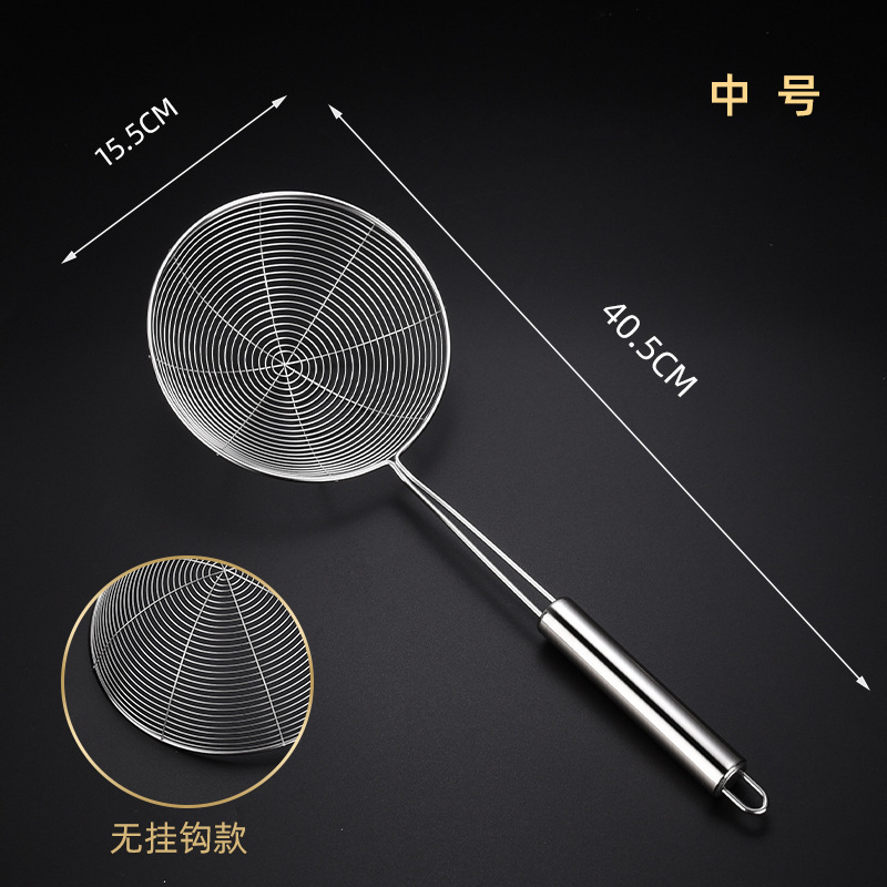 Stainless Steel Colander Domestic Hot Pot Strainer Spoon Line Leakage Fried Noodles Strainer Spicy Hot Dumpling Strainer Strainer Large Kitchen