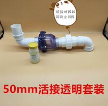 包邮厨房50PVC排水管防返水下水管道防臭防反水翻板式止回阀逆止