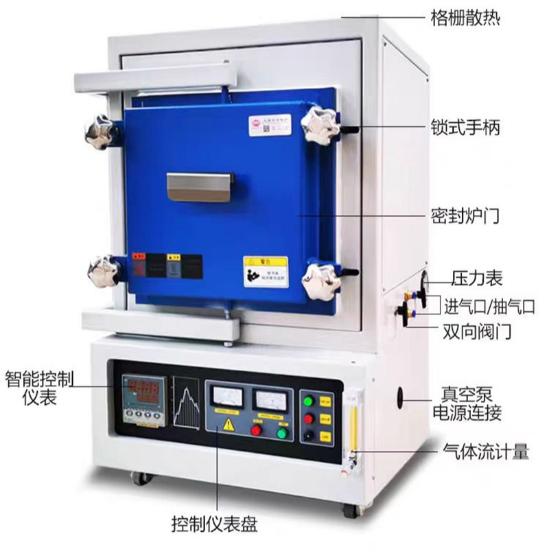 3d打印专用热处理炉 3D打印增材制造  气氛烧炉结炉