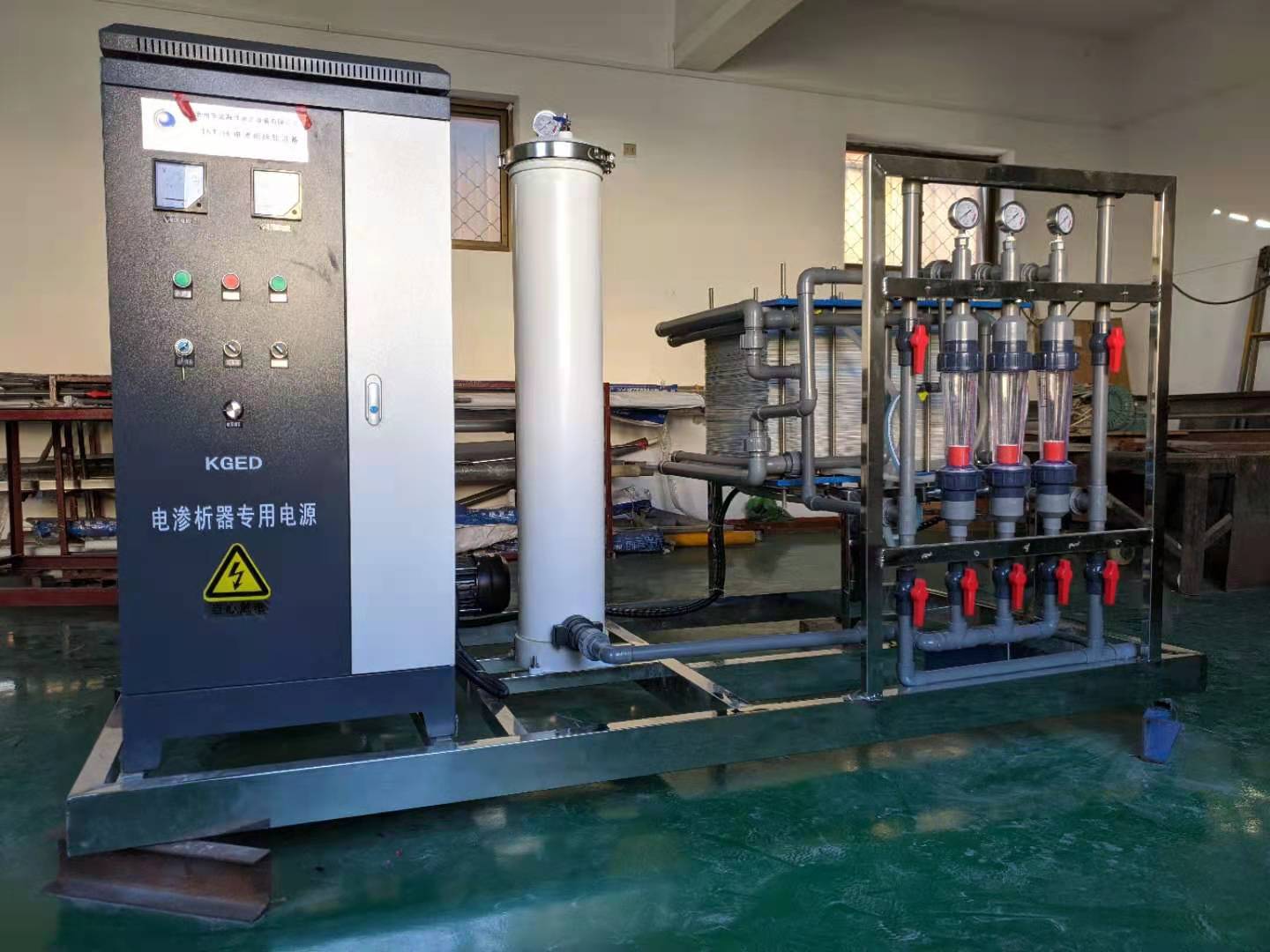 沧州远航专业生产供应电渗析设备,电渗析装置