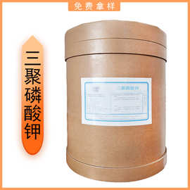 三聚磷酸钾食品