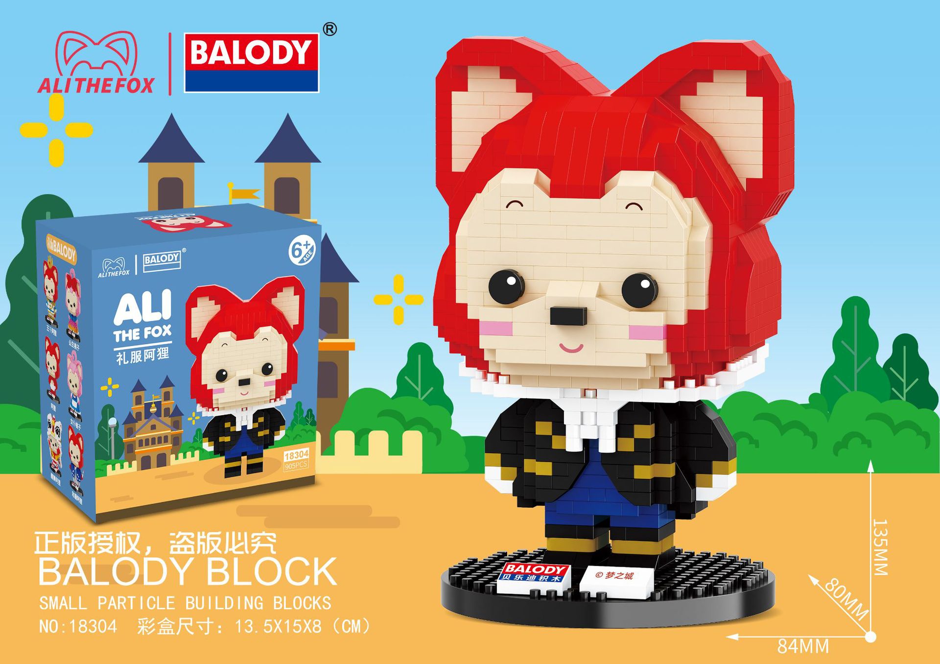 balody贝乐迪 阿狸拼插微小颗粒积木拼装玩具玩具代发16300-16314