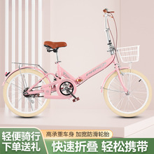 折叠自行车成人通勤免安装20/22寸男女款式中大学生超轻便学生车