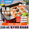 Two-sided Silicone paper baking Food oven household Baking tray atmosphere barbecue Oil absorbing paper Barbecue paper