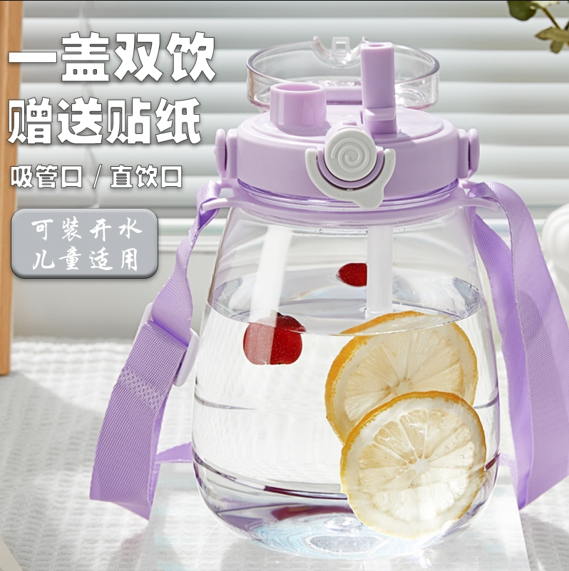 网红双饮大肚杯儿童吸管水杯塑料杯子学生大容量aaa-阿里巴巴