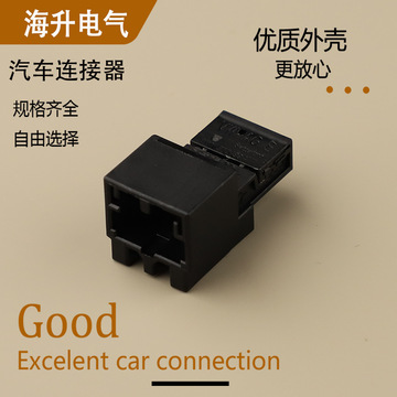 8k0972994汽车线束插头连接器1-1670989-1国产dj7045b-0.