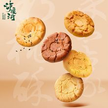 泸溪河桃酥饼干老式立包装核桃酥巧克力味中式糕点心休闲零食