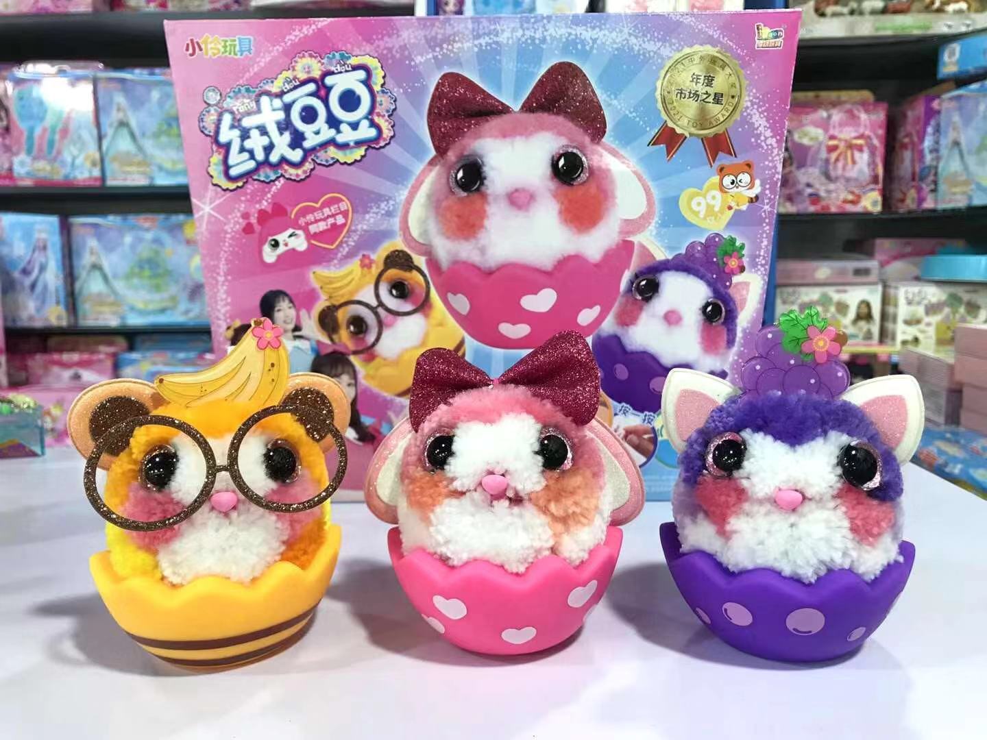 绒豆豆玩具创意diy儿童手工制作小伶毛绒玩偶娃娃礼物溶萌宠批发