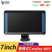 7英寸mp5汽车播放器导航仪一体机车载投屏无线carplay转接器