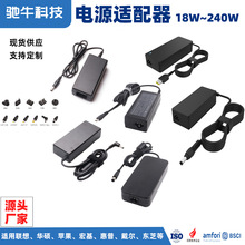 40W10.5V3.8A4.8*1.7适用联想华为电源适配器东莞广州厂家